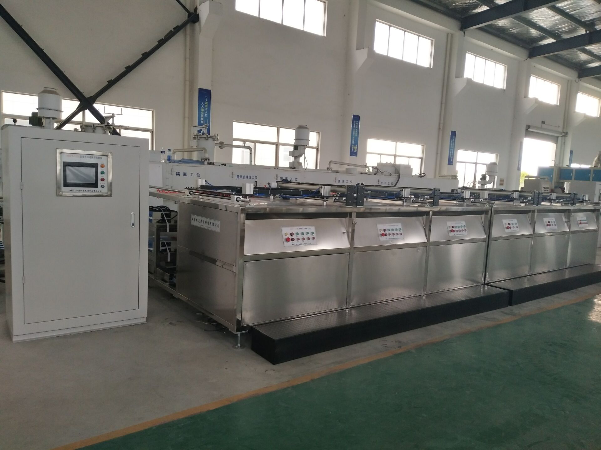 Fluorescent Penetrant Inspection Equipment side