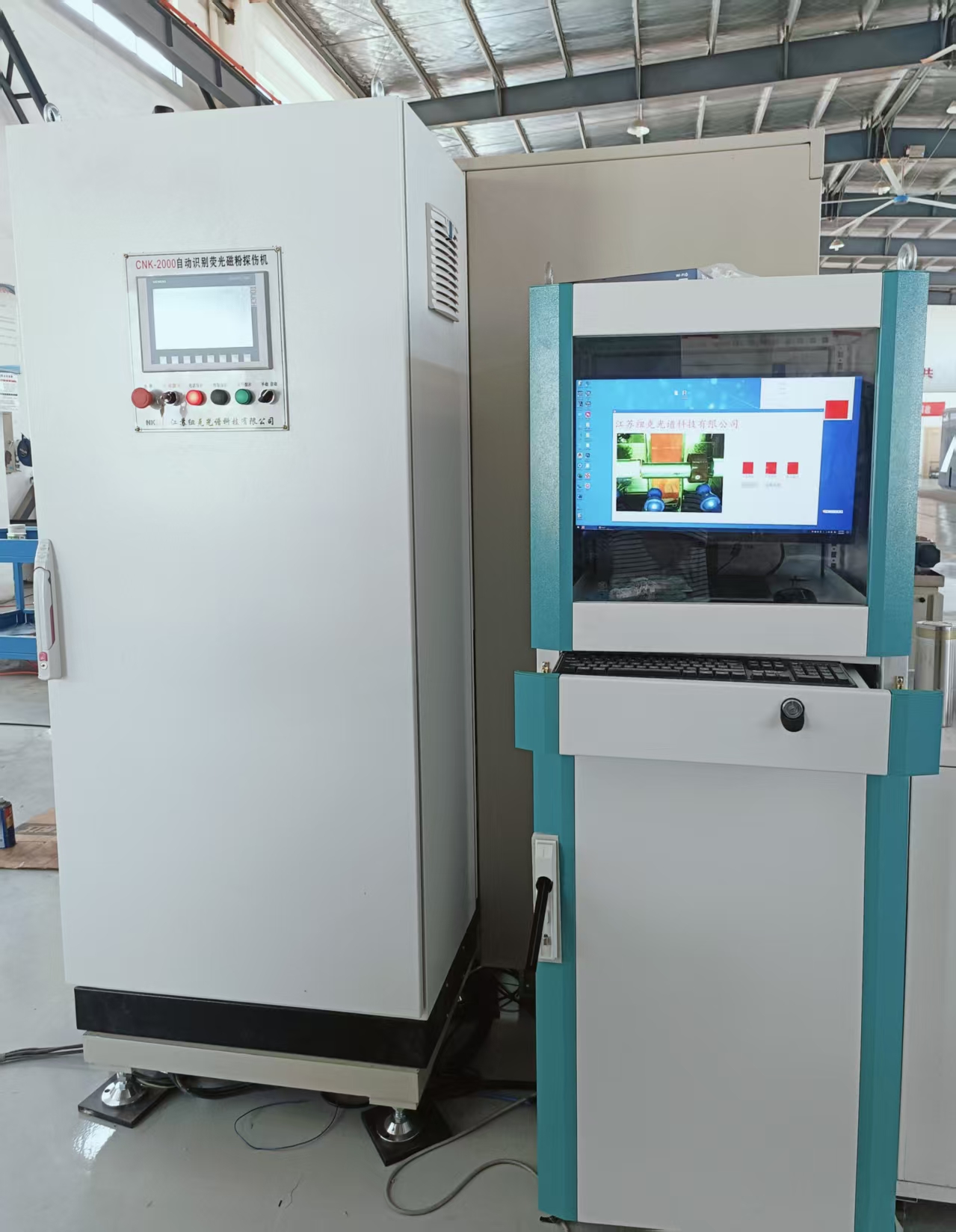 MPI Machine for Crack Detection