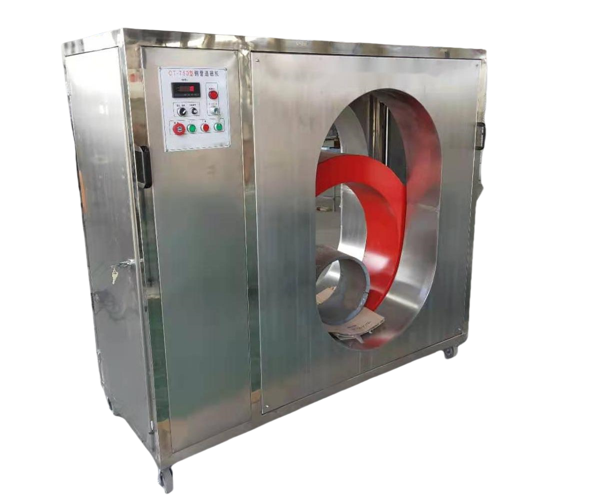 Steel Pipe Demagnetizer Side View