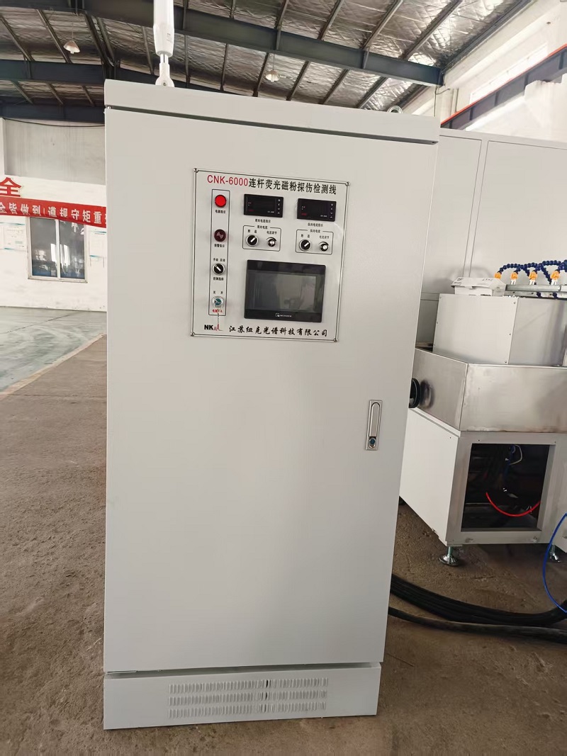 automatic MT Flaw Detector