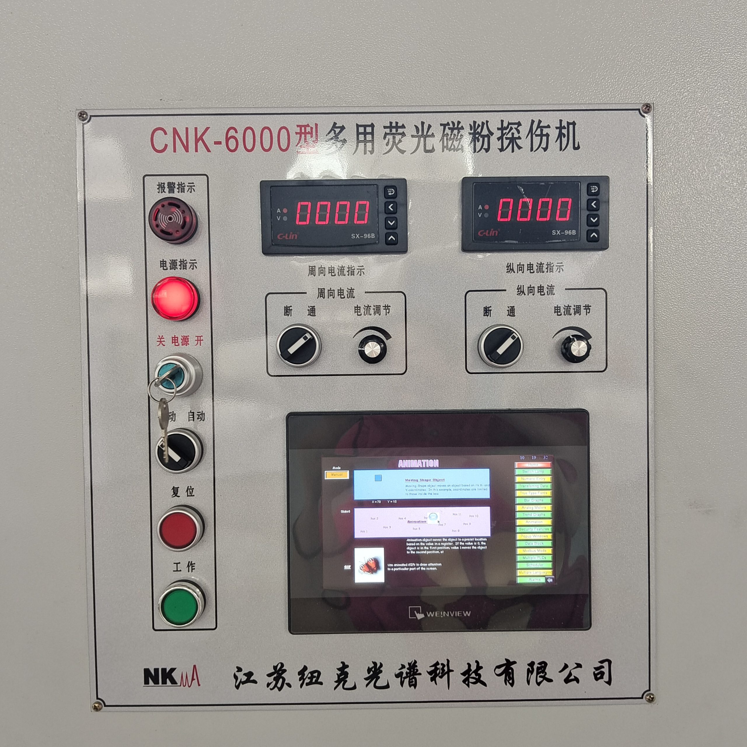 User-Friendly Control Panel of Magnetic Particle Inspection Equipment CNK-6000