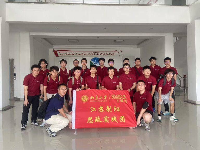 Non Destructive Testing Magnetic Particle Inspection Photo