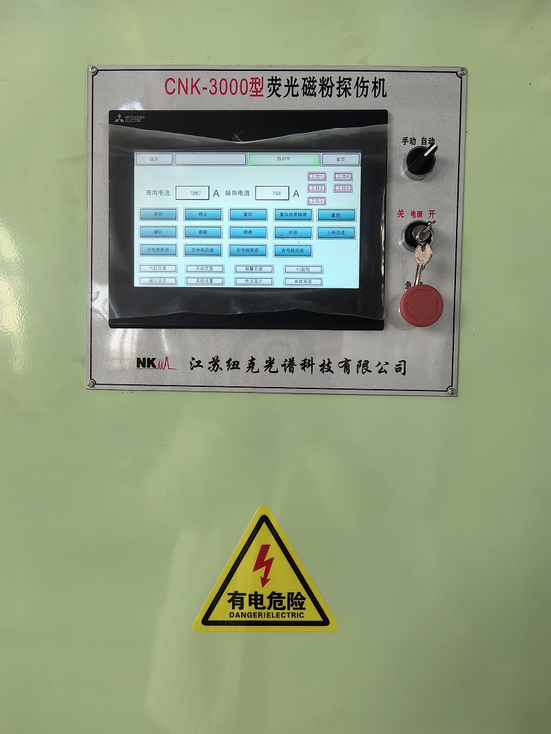 Custom MPI equipment for track link inspection
