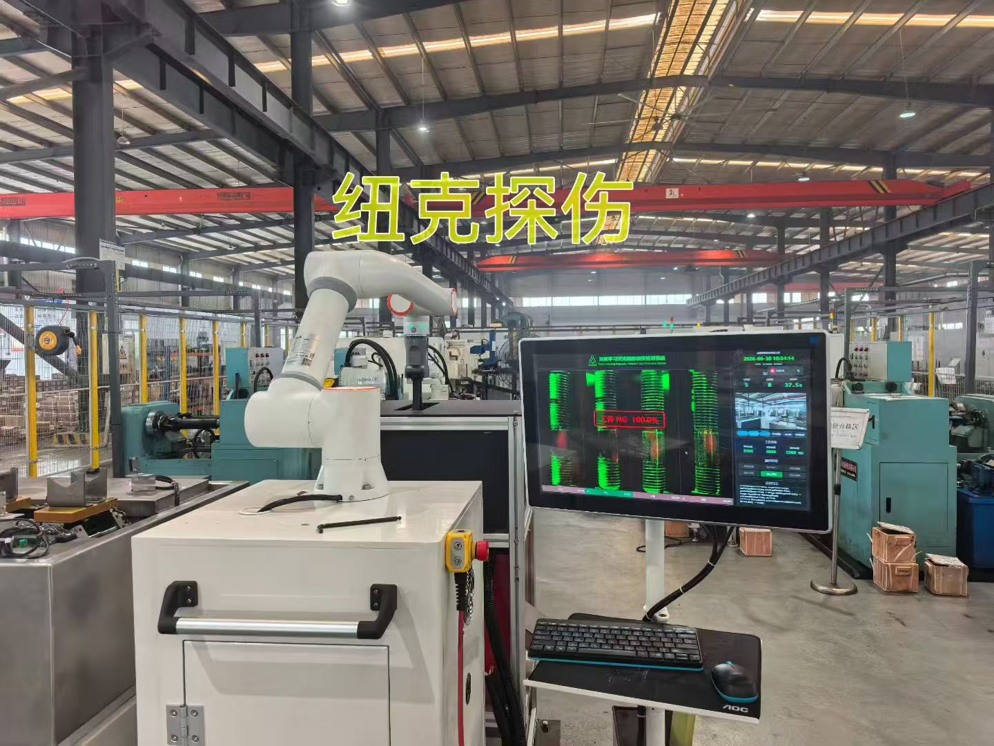AI MPI Machine