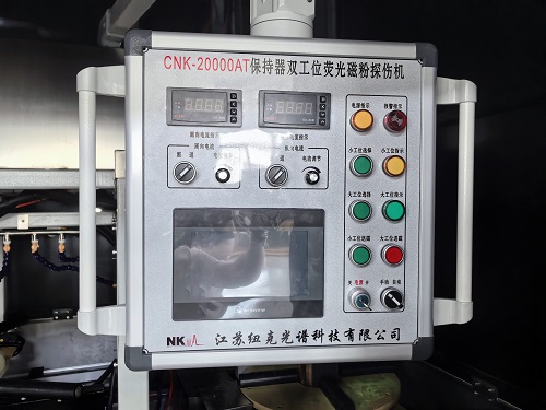 Magnetic particle flaw detection machine for precision bearing parts