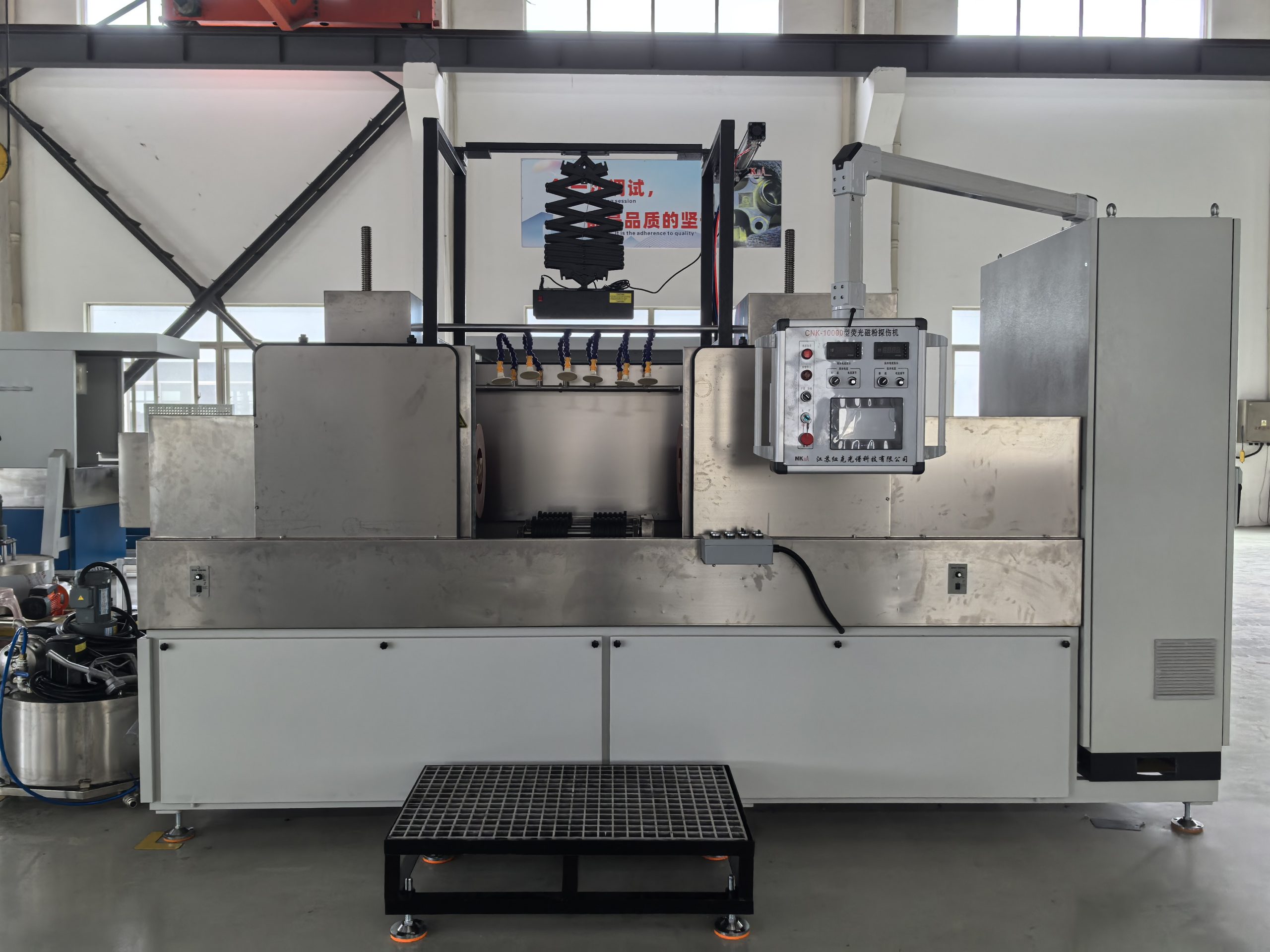 Automatic magnetic particle testing process for industrial pipe components